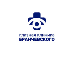 Глазная клиника Бранчевского на пр. Ленина