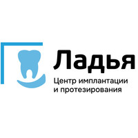 Стоматология Ладья