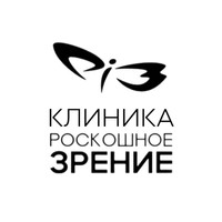 Клиника Роскошное зрение